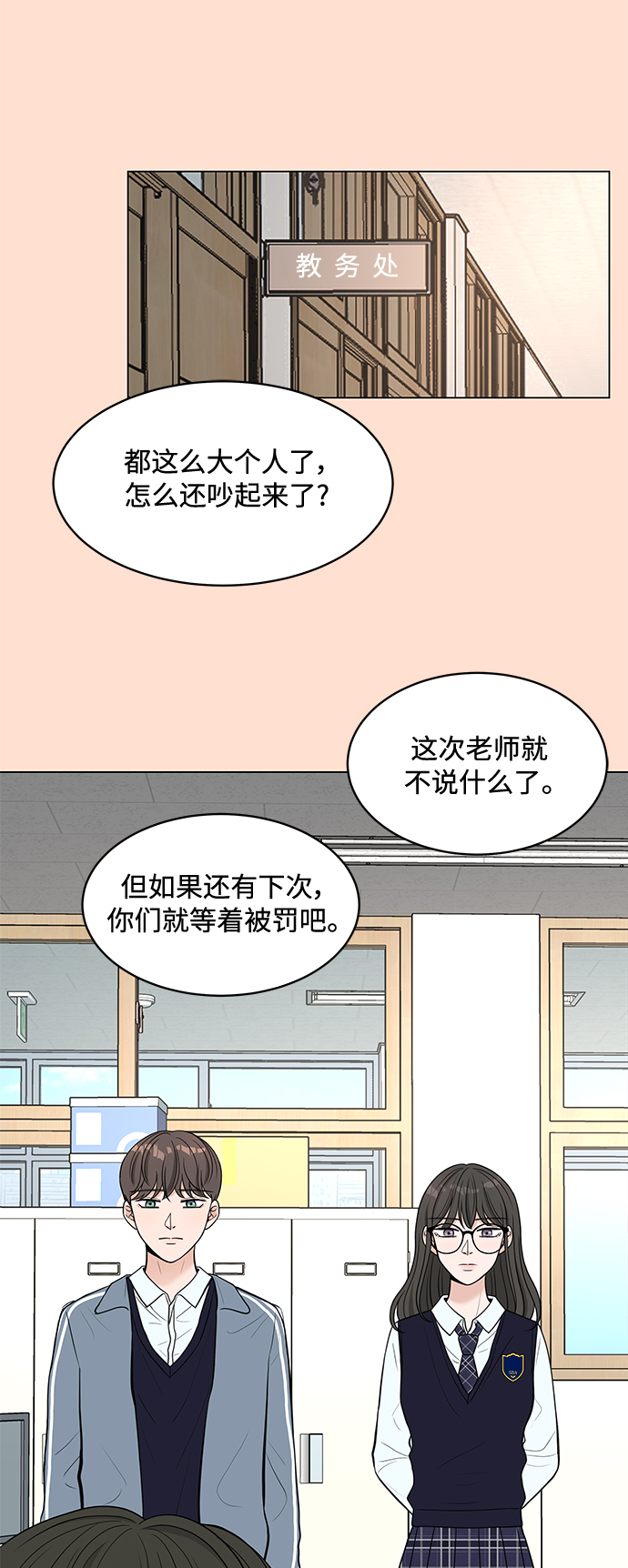 第3话57