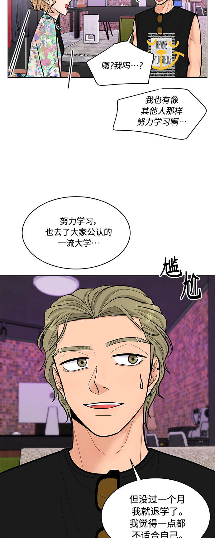 第27话25