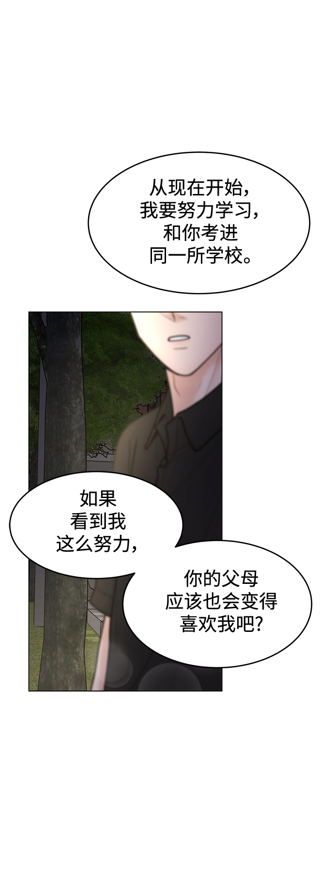 第40话15