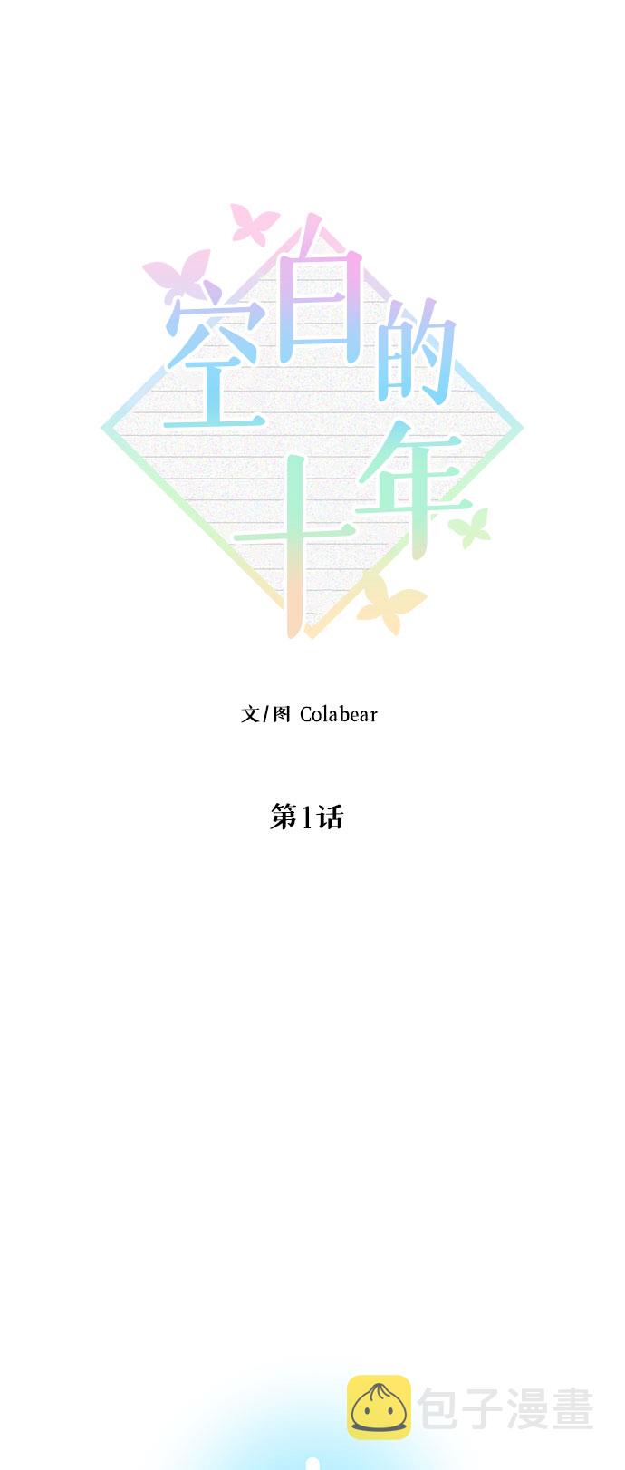 第1话32