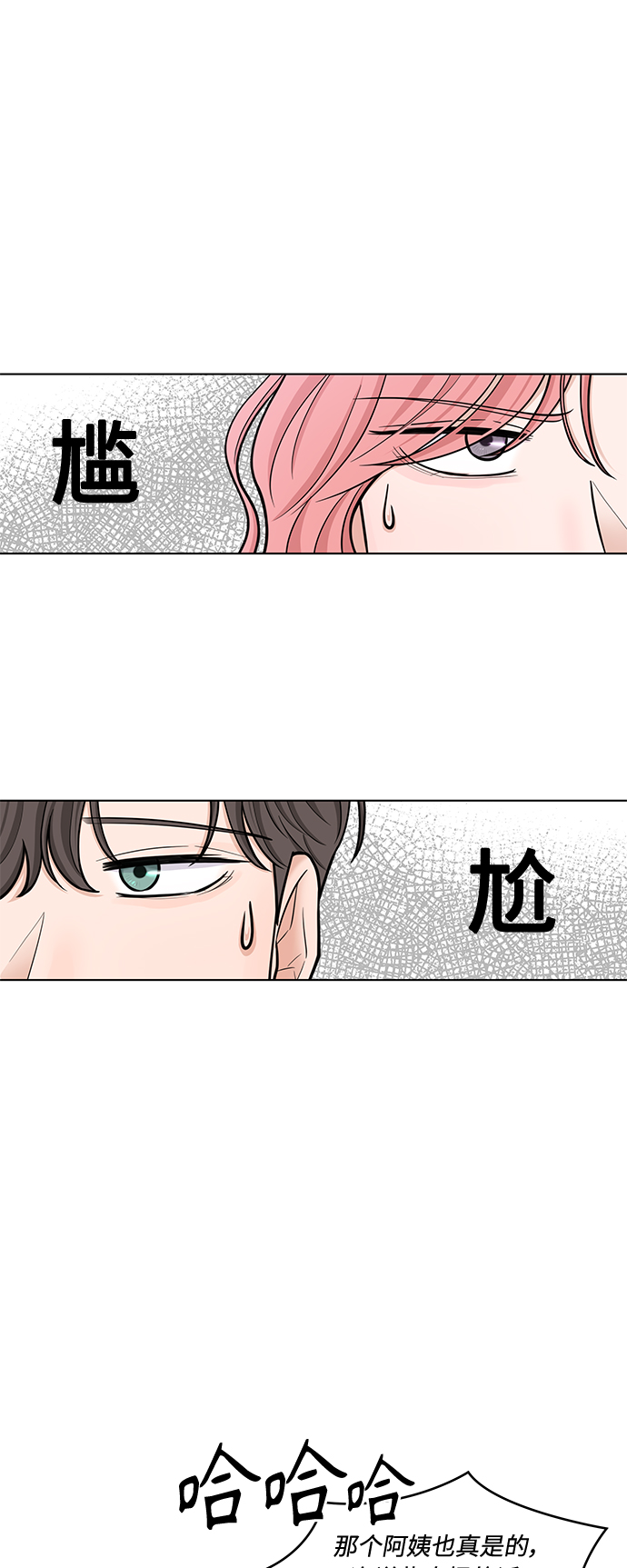 第35话35