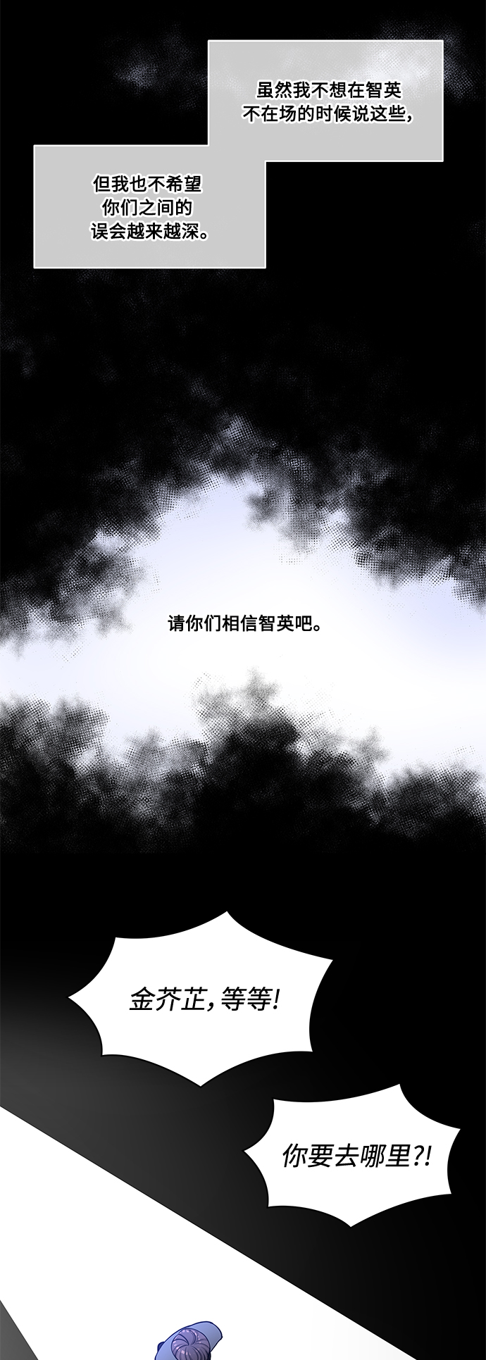 第20话59
