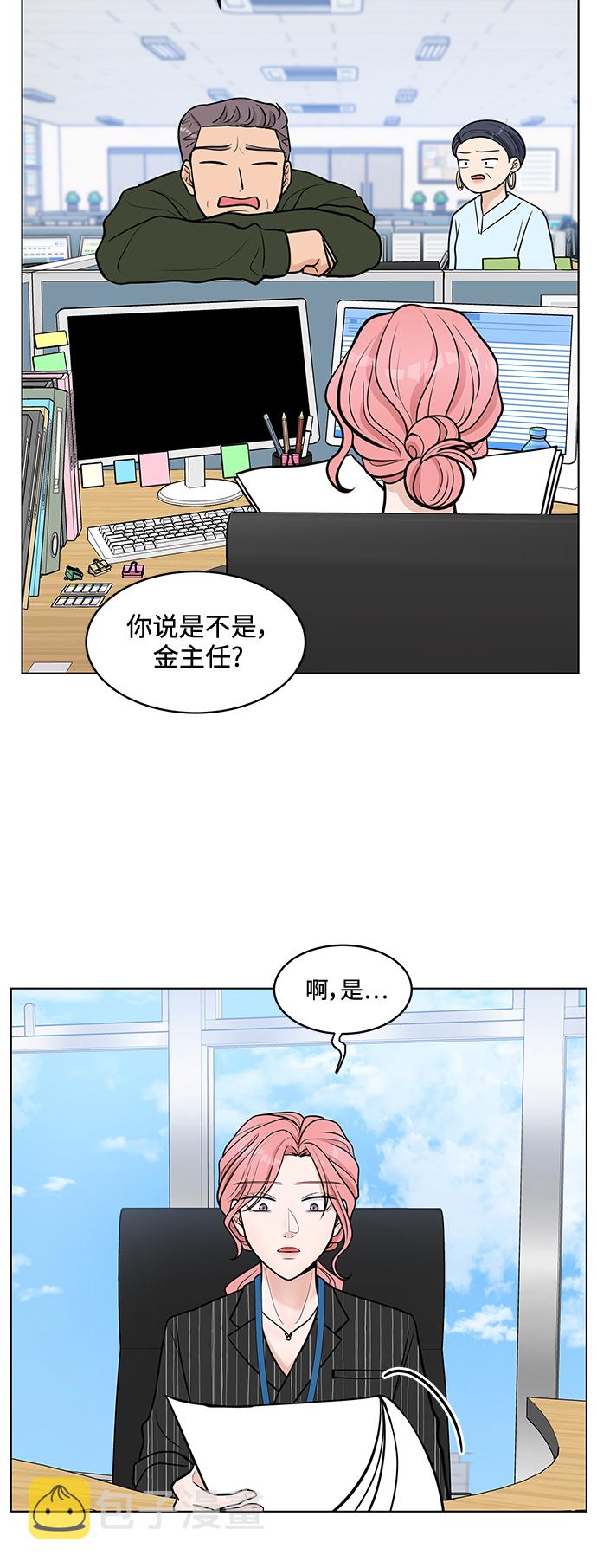 第9话24