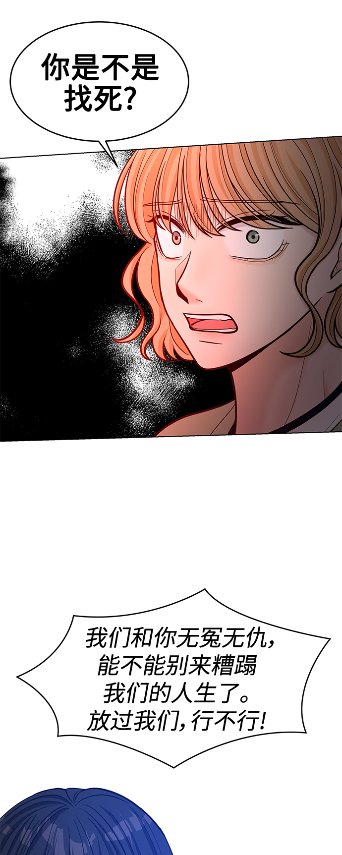 第29话41