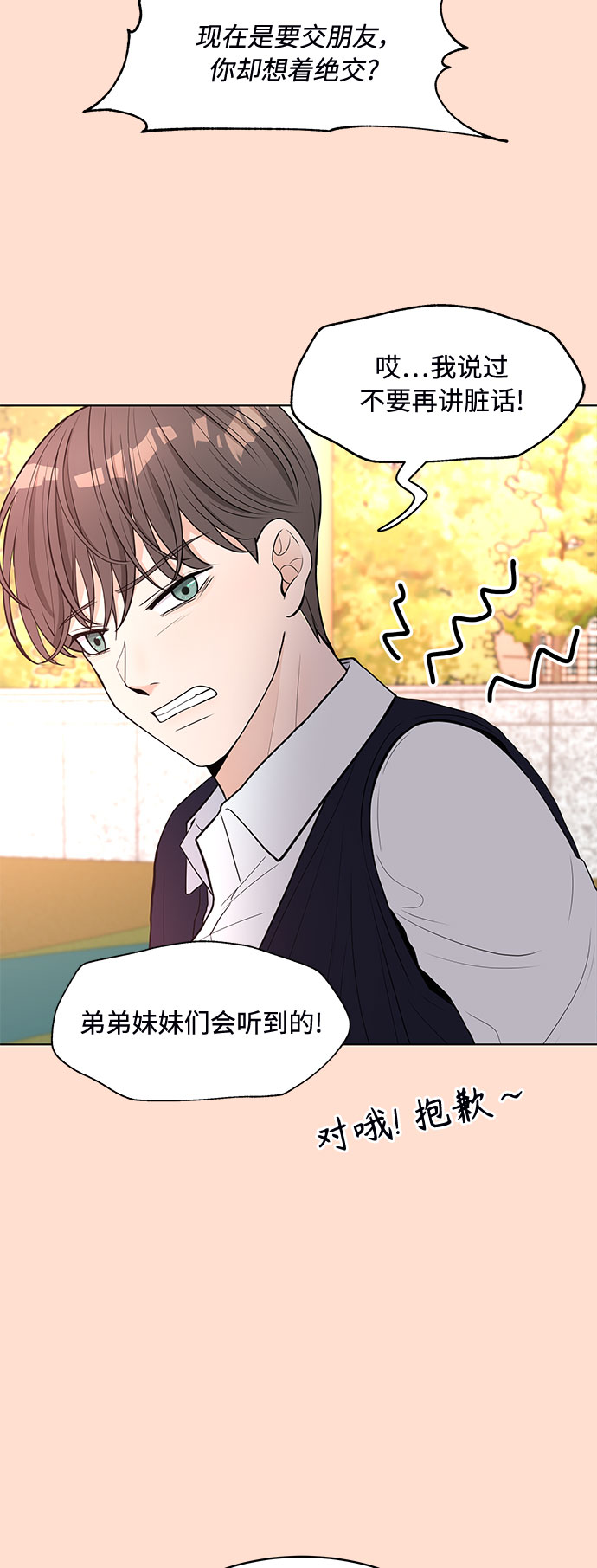 第1话11