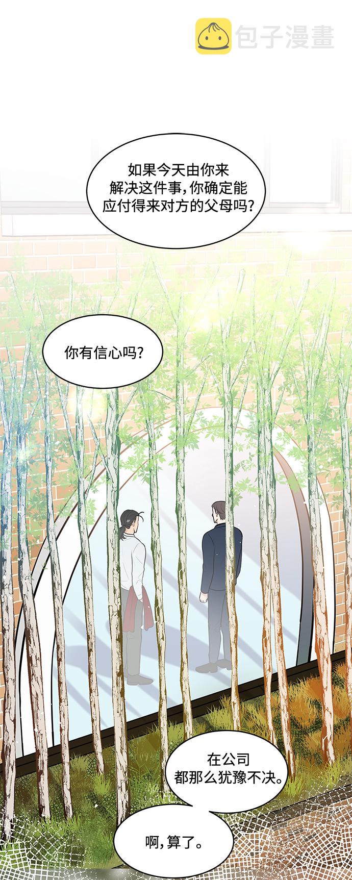 第9话48