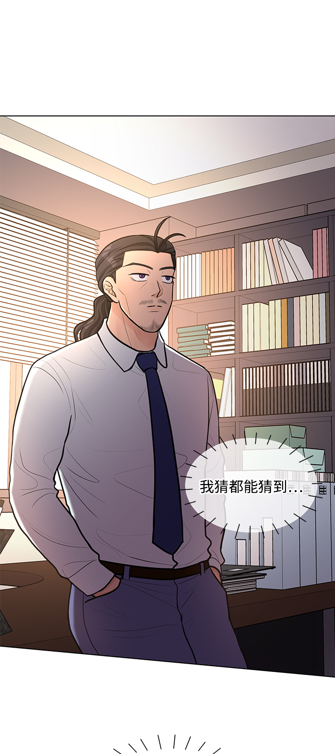 第21话33
