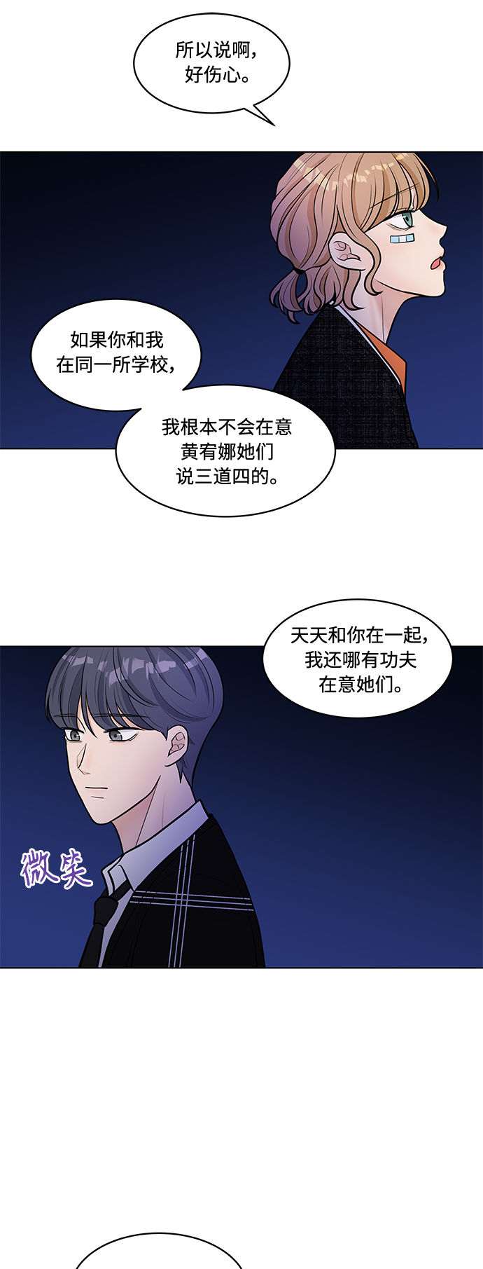 第9话21