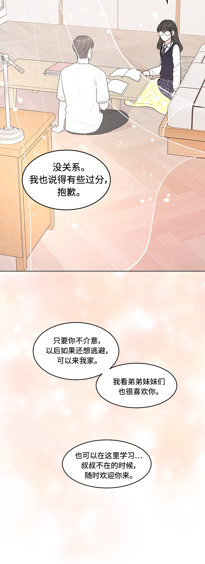 第6话27