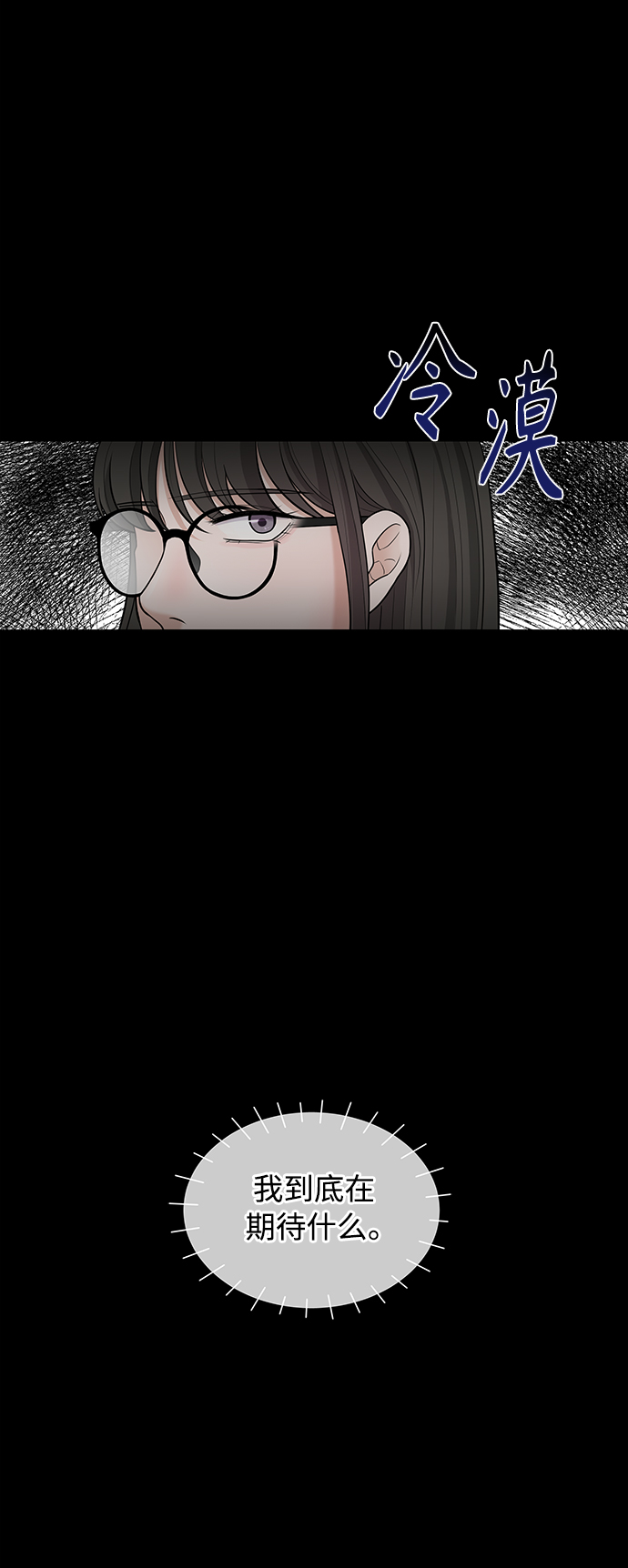 第13话16