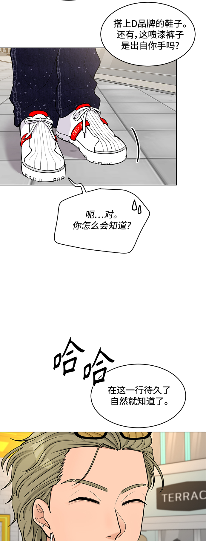第17话32