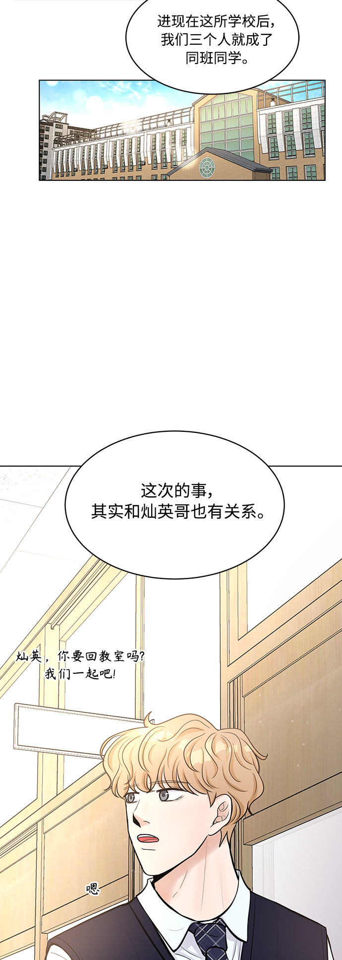 第19话75