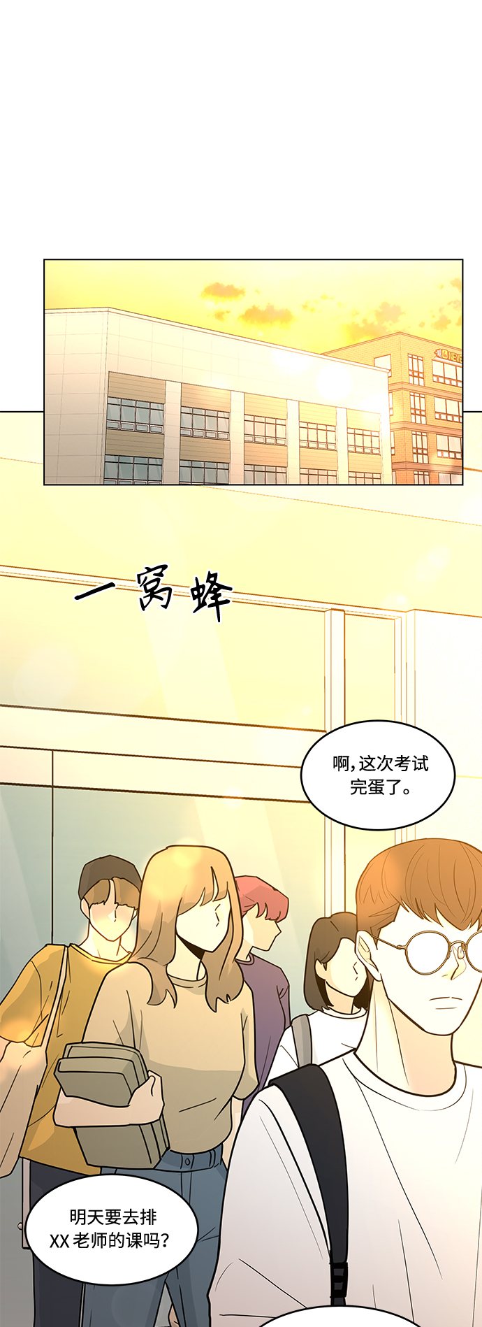 第38话42