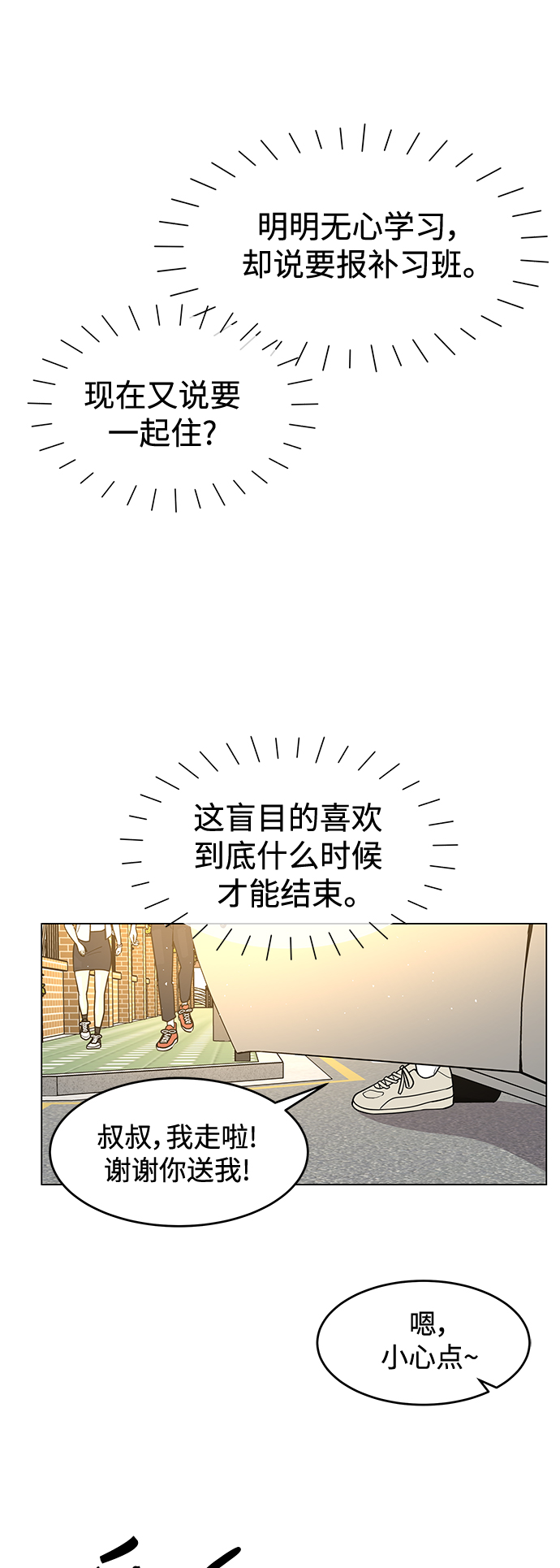 第40话53