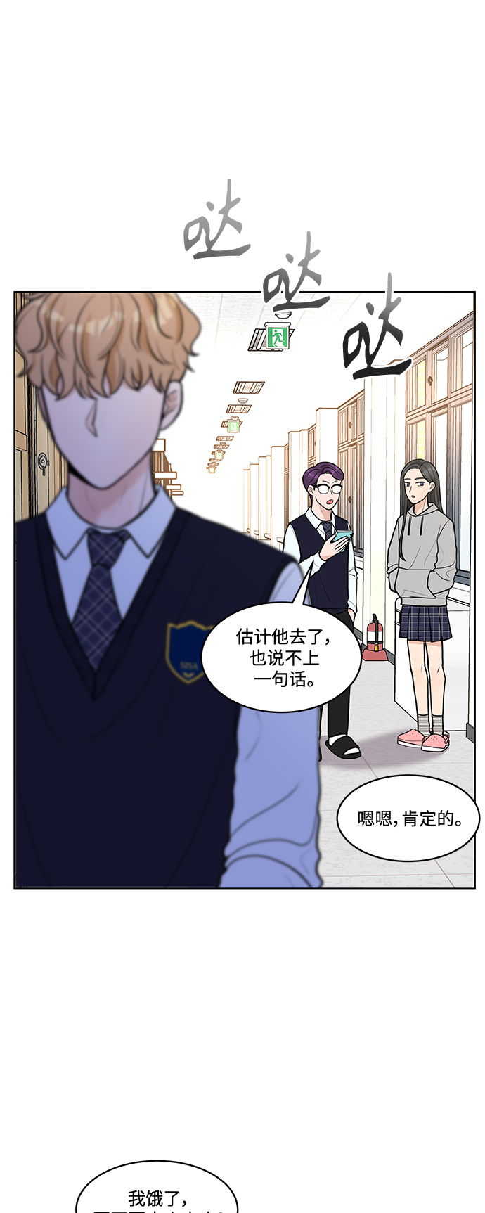 第8话21