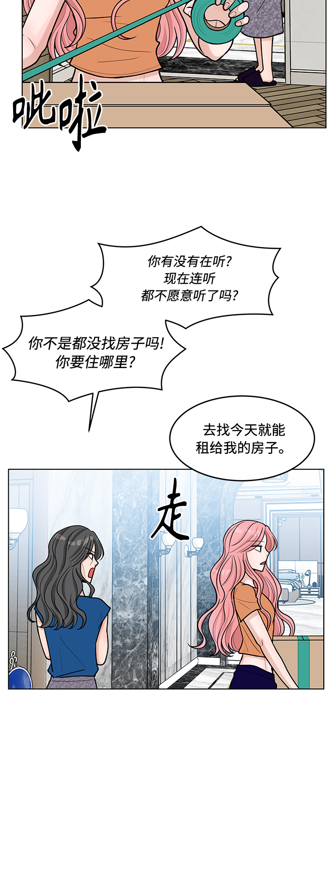 第34话40
