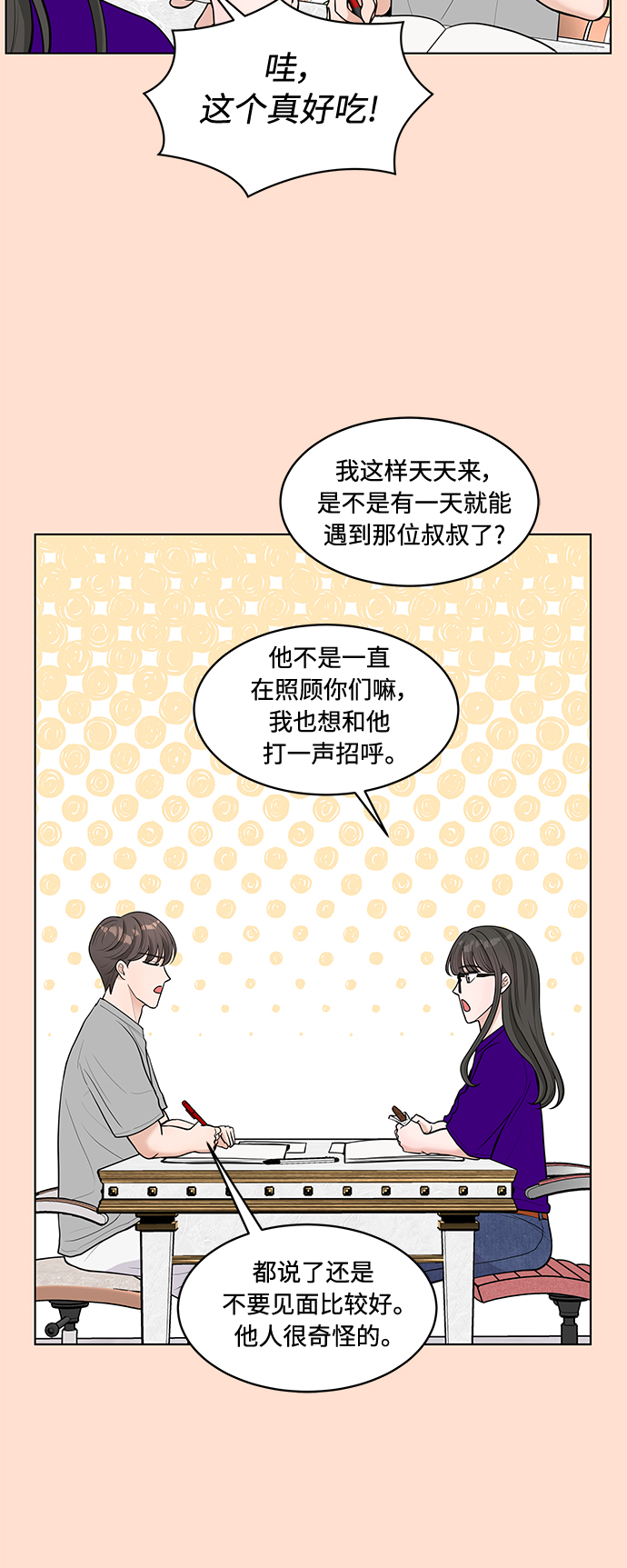 第13话19