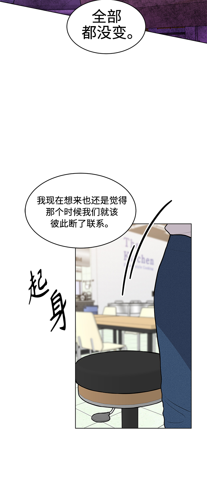 第7话52