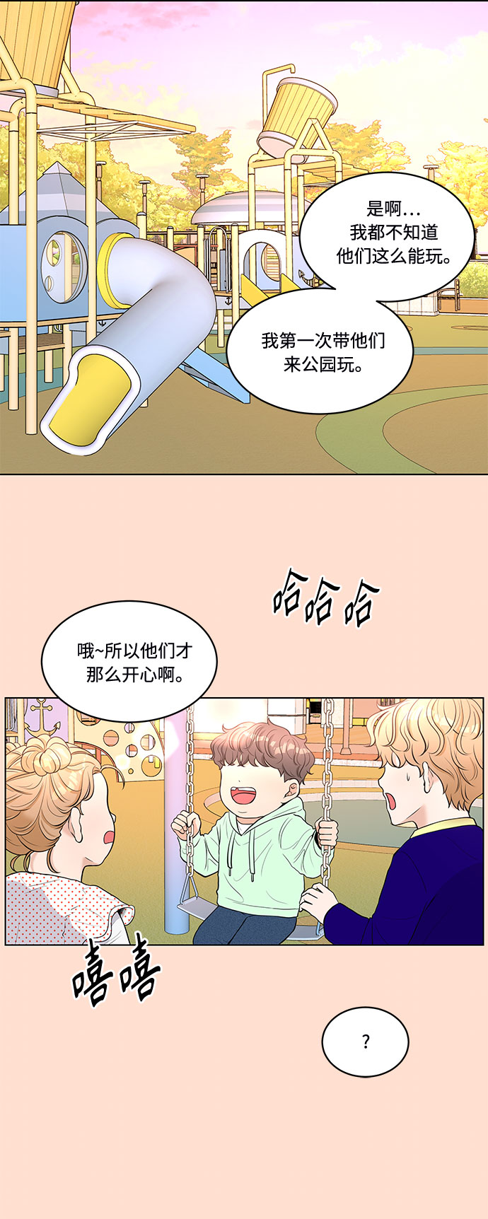 第1话4