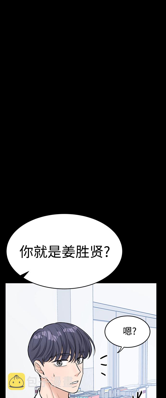 第39话32