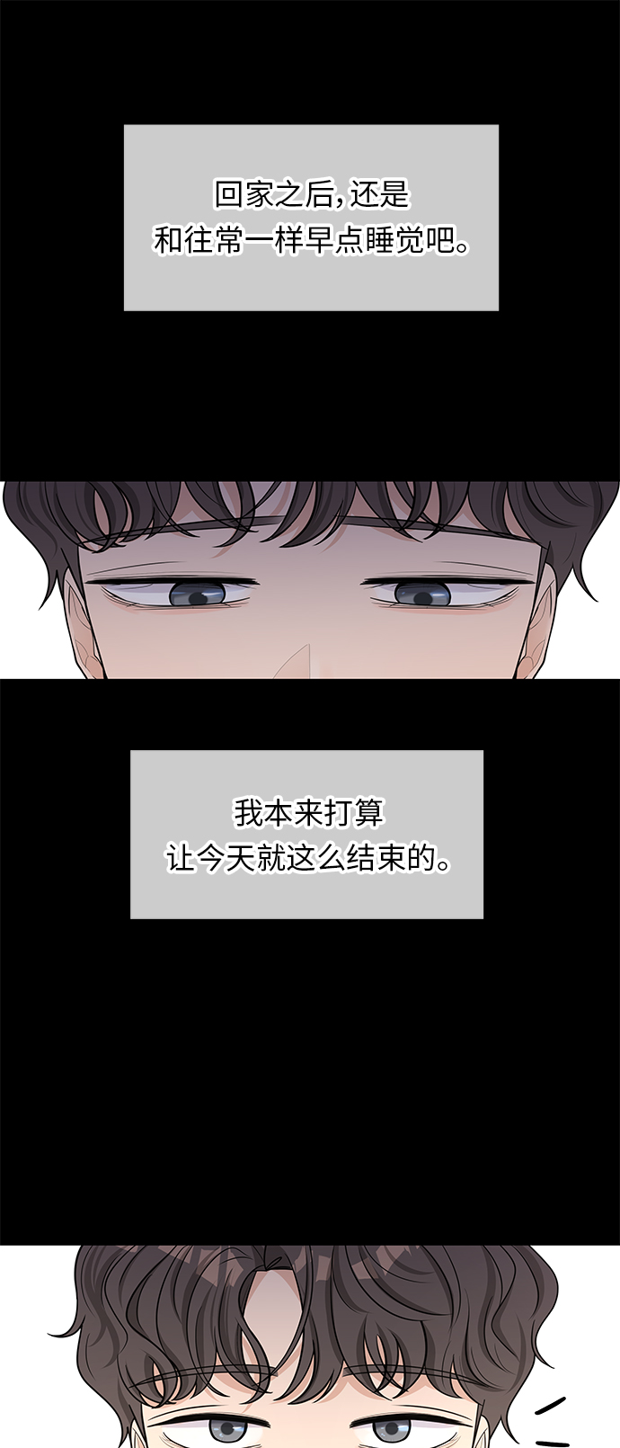第44话12