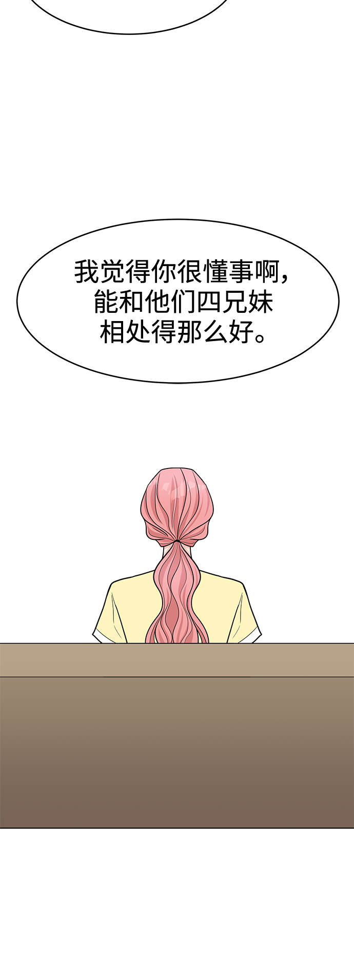 第42话25