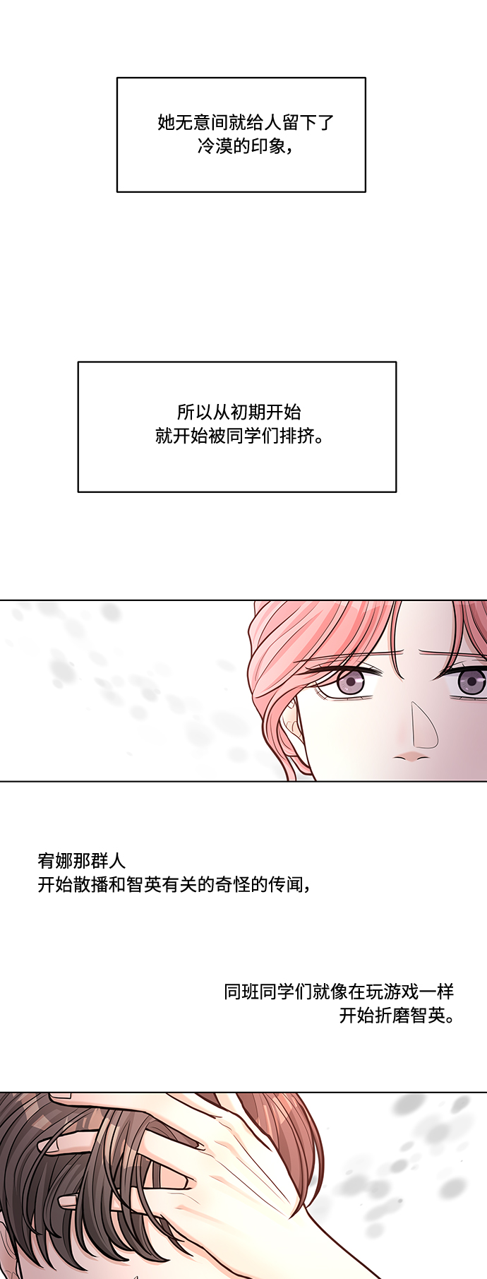 第19话27