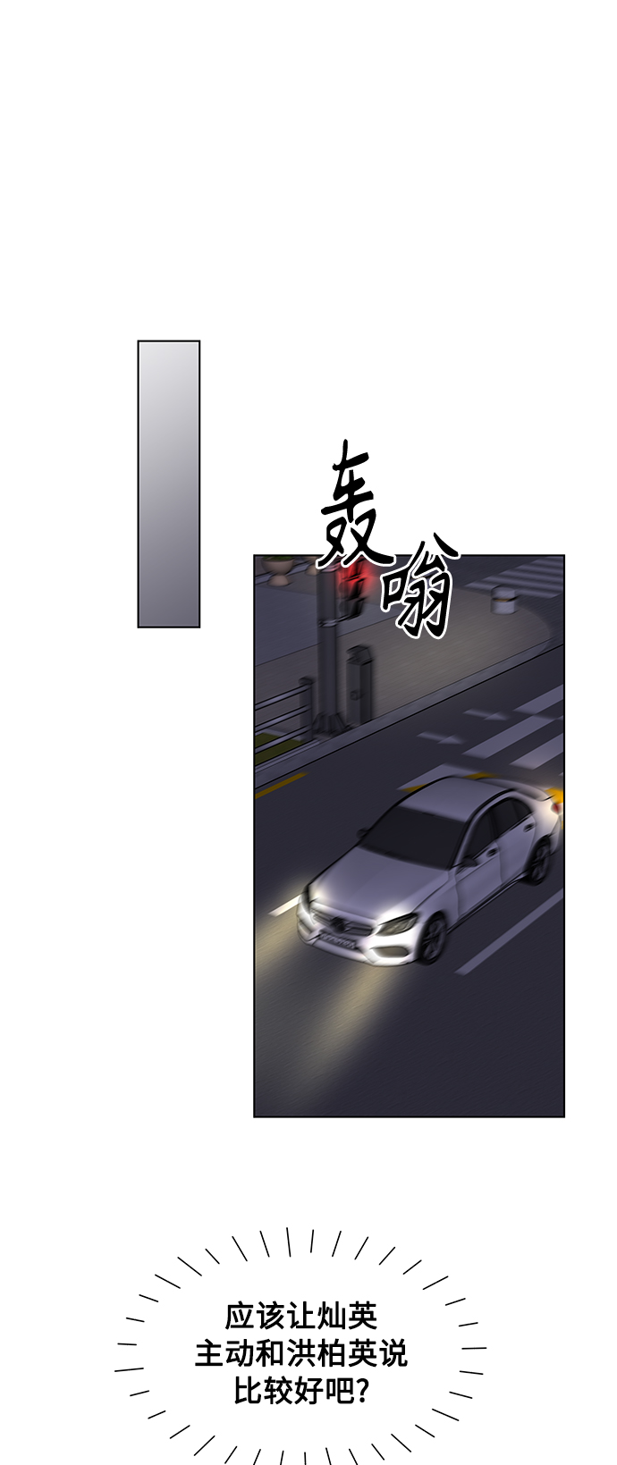 第31话35