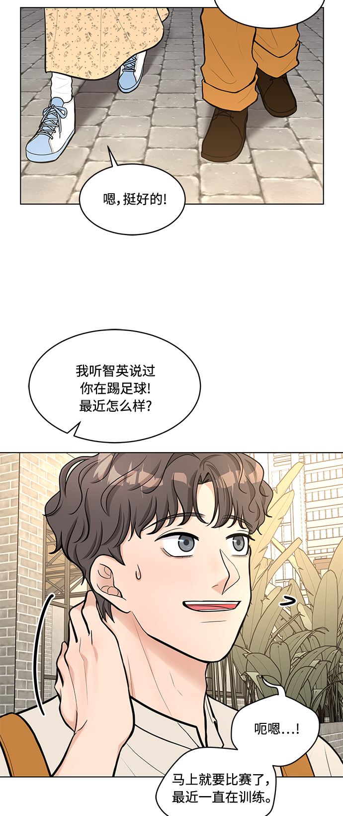 第18话54