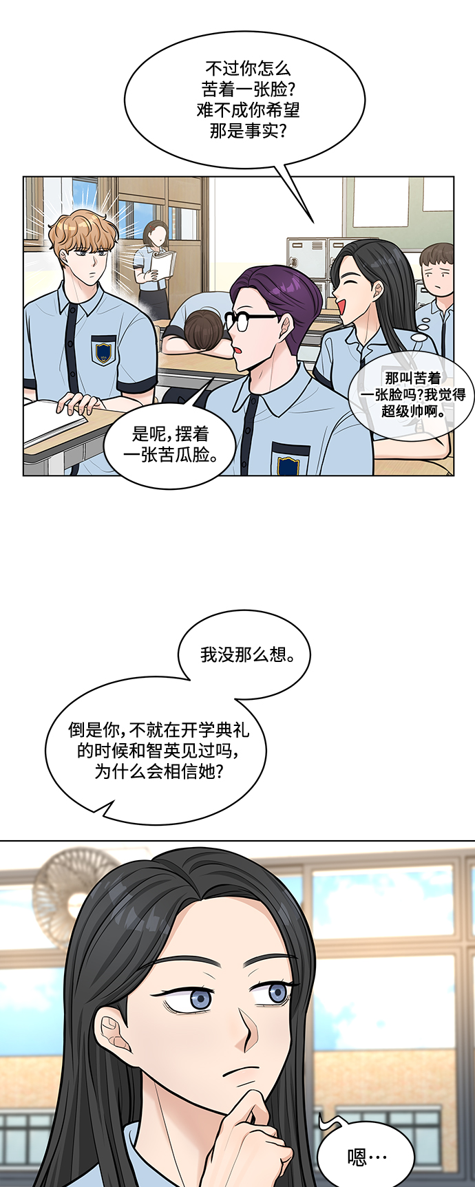 第23话31