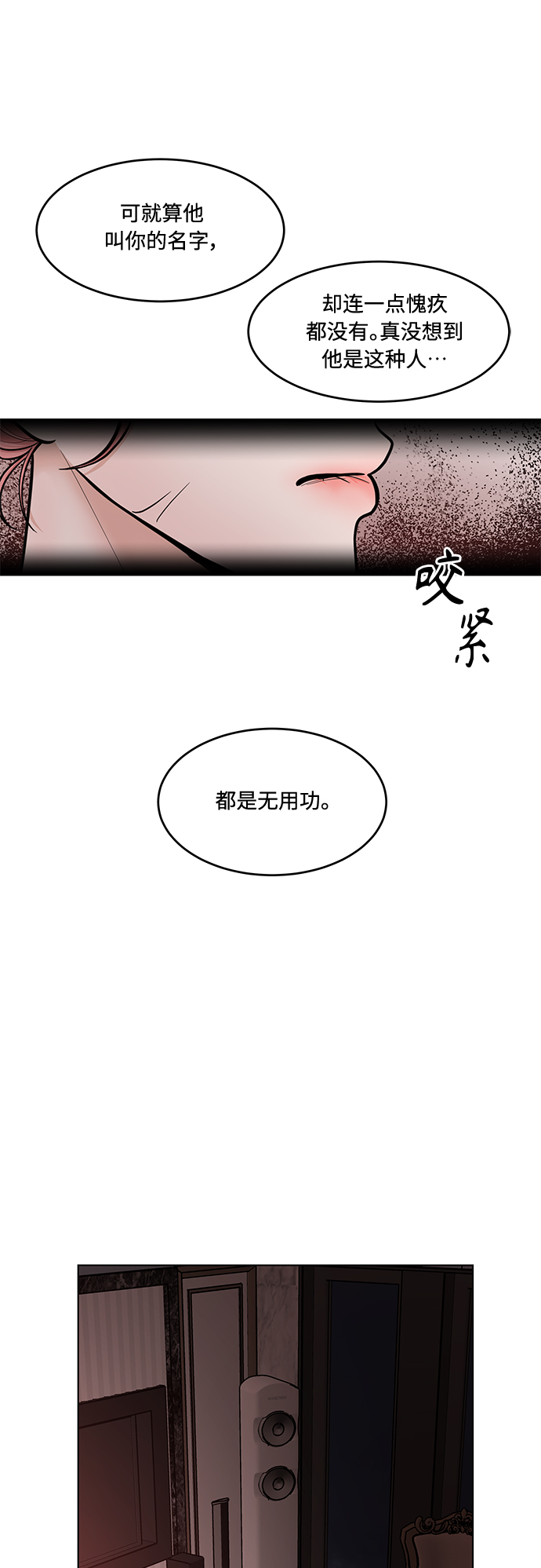 第31话51