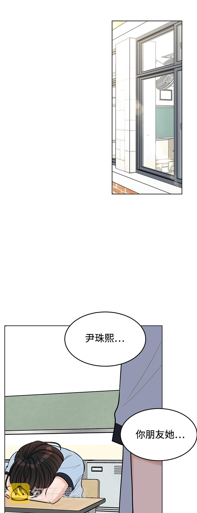 第41话18