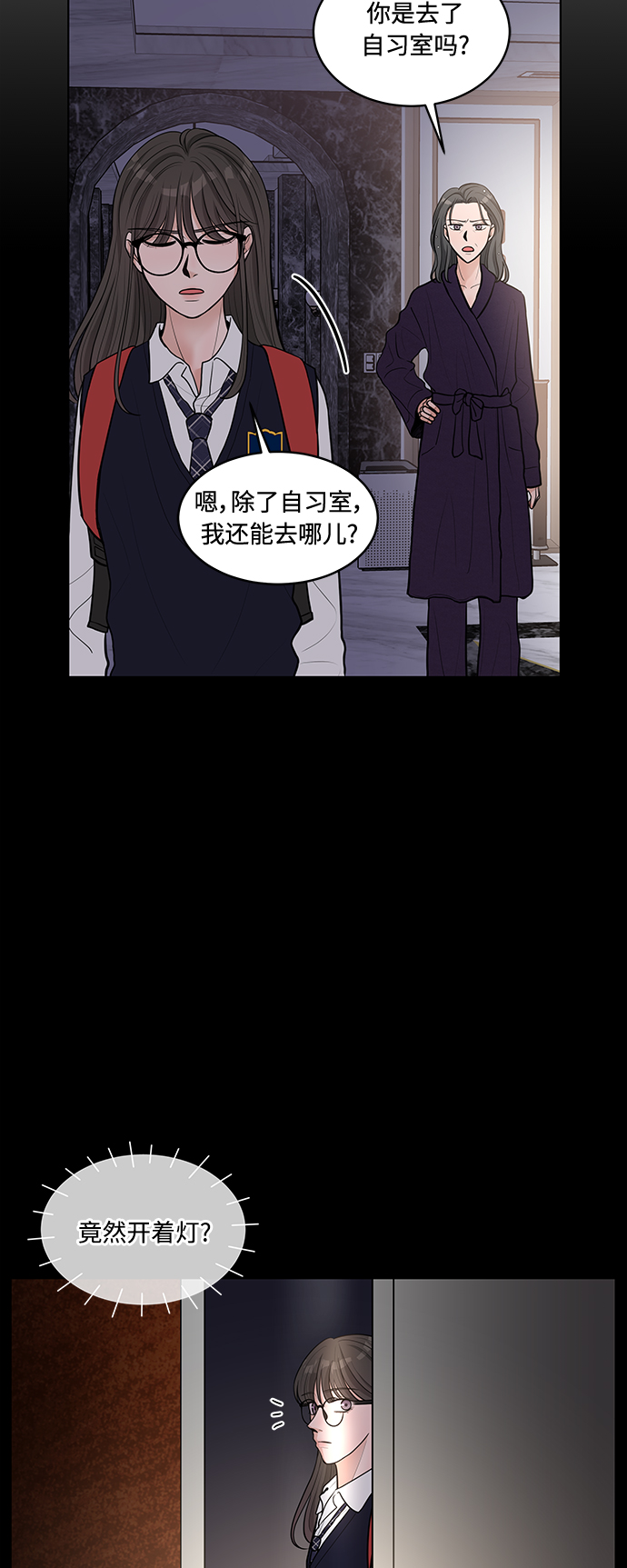 第13话14