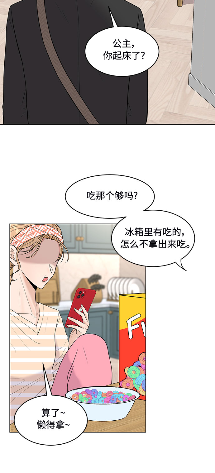 第1话26