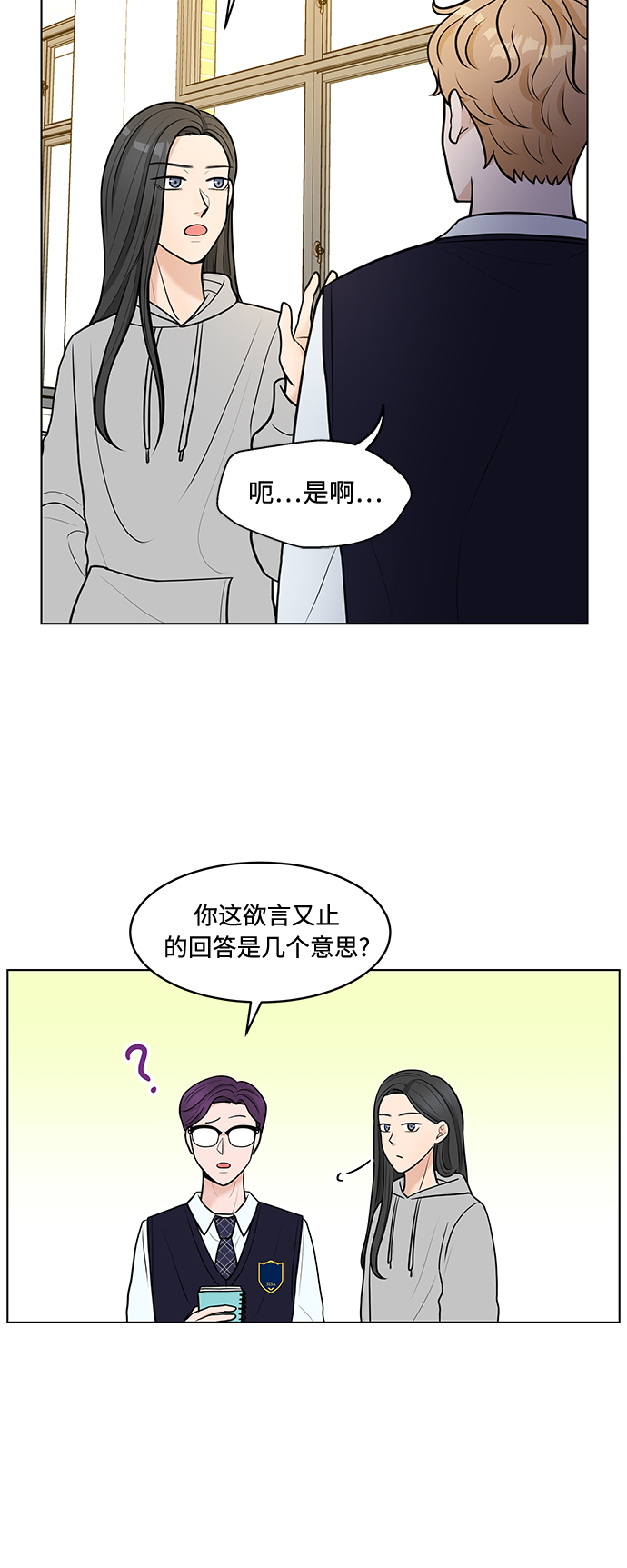 第8话19