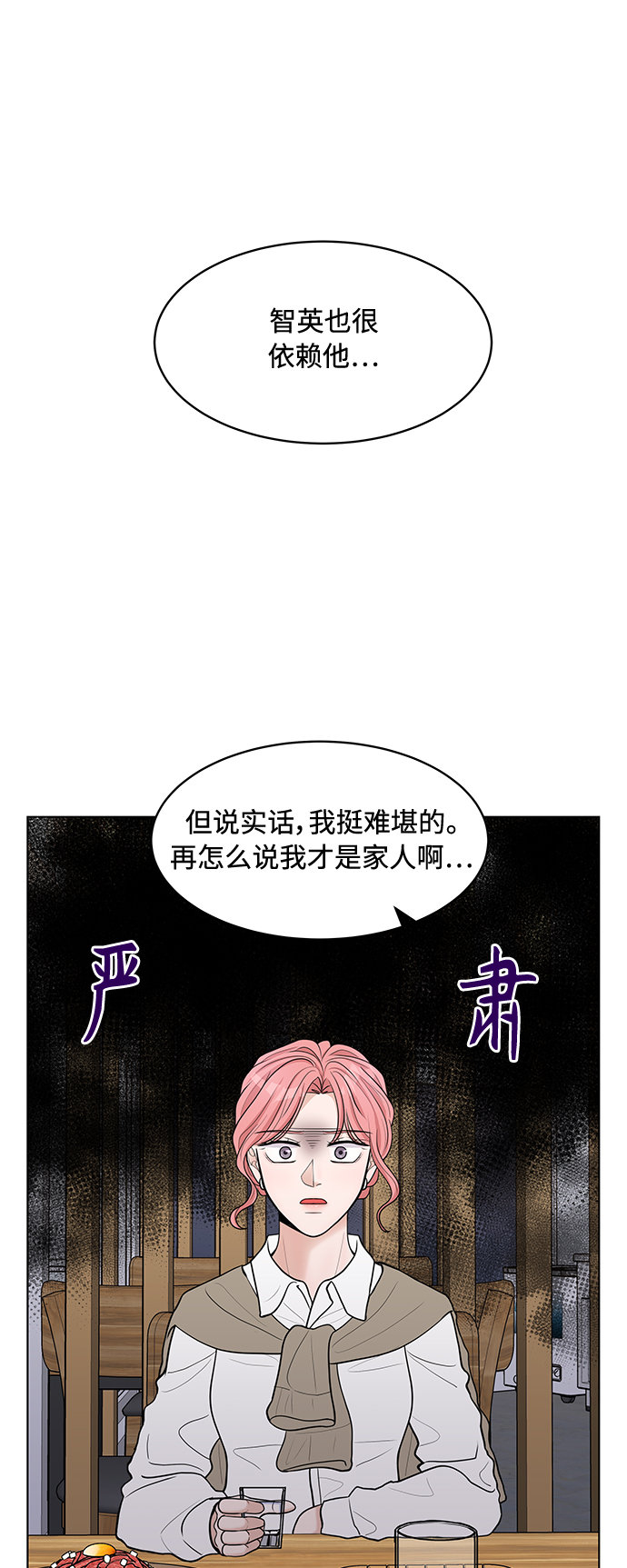 第16话33