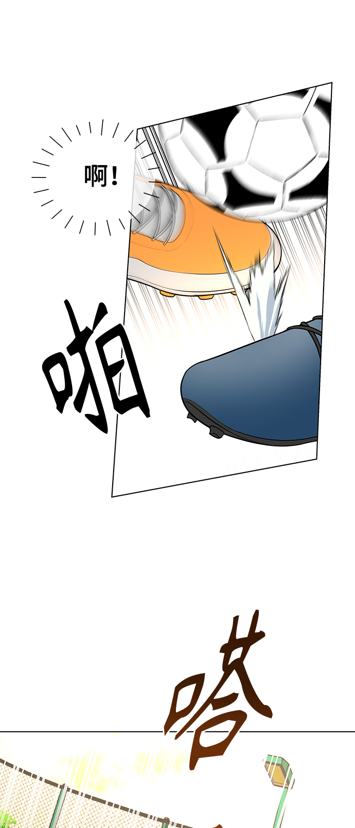 第43话43