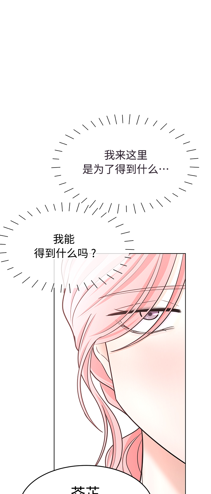 第42话56