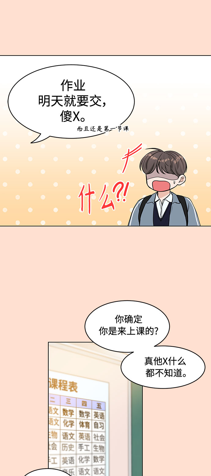 第4话11