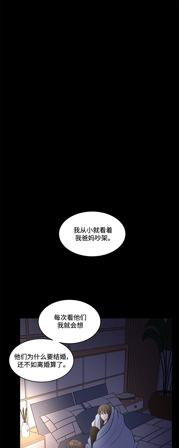 第15话60
