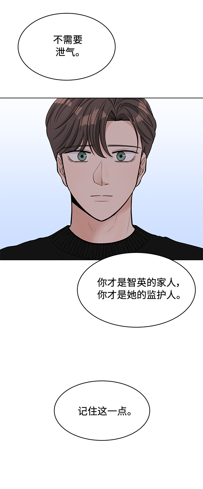 第16话40