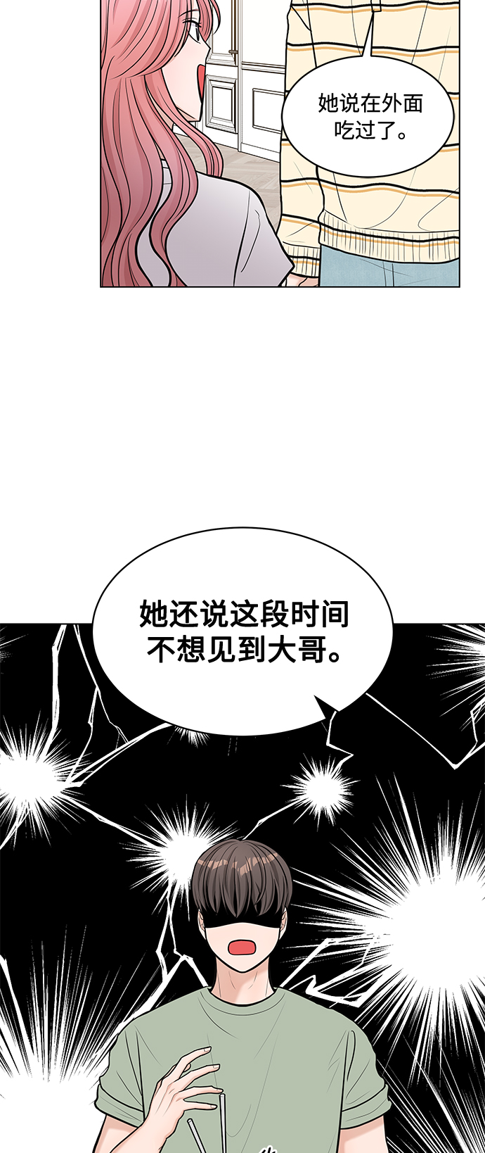 第18话31