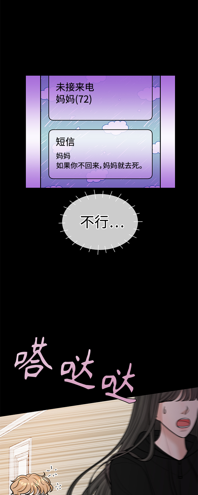 第21话59