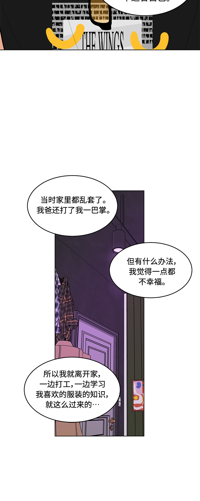 第27话26