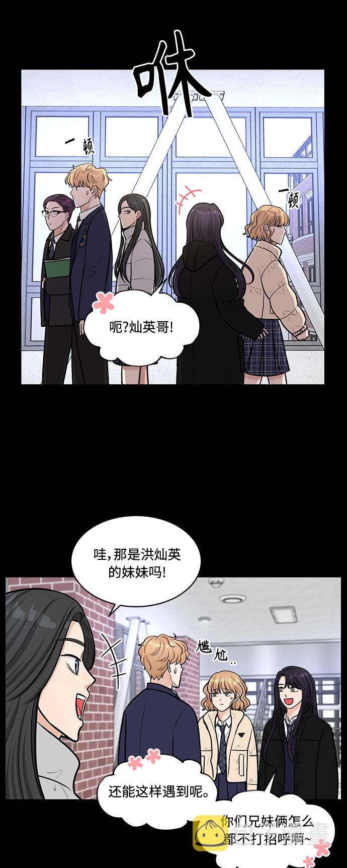 第23话33