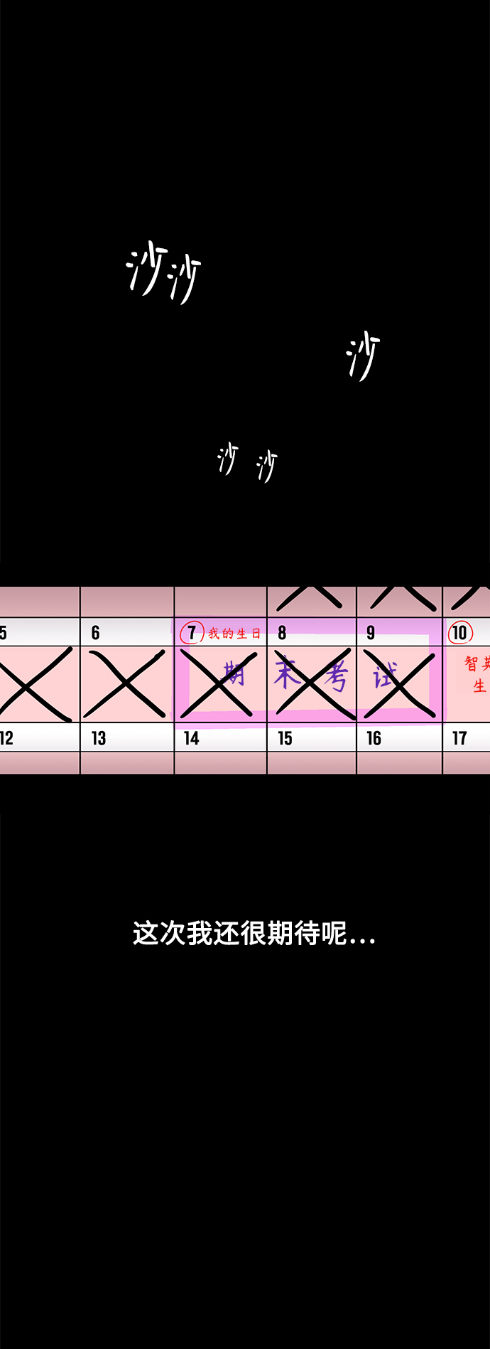 第21话46