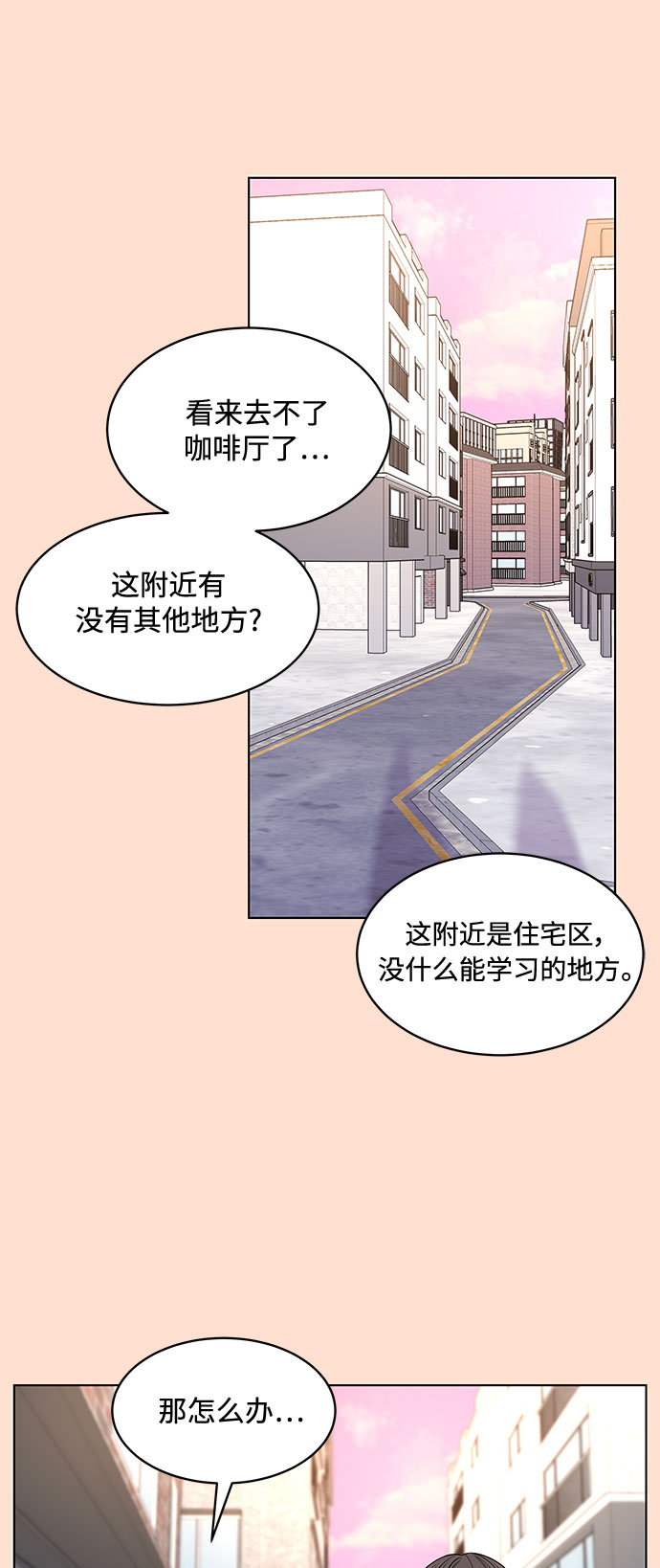 第4话27