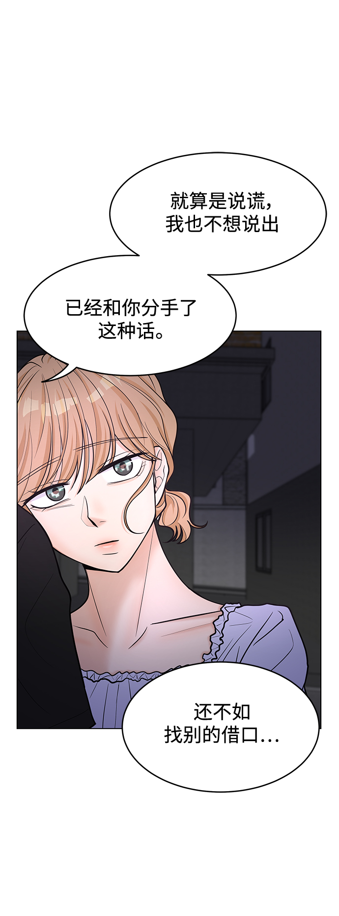 第40话5