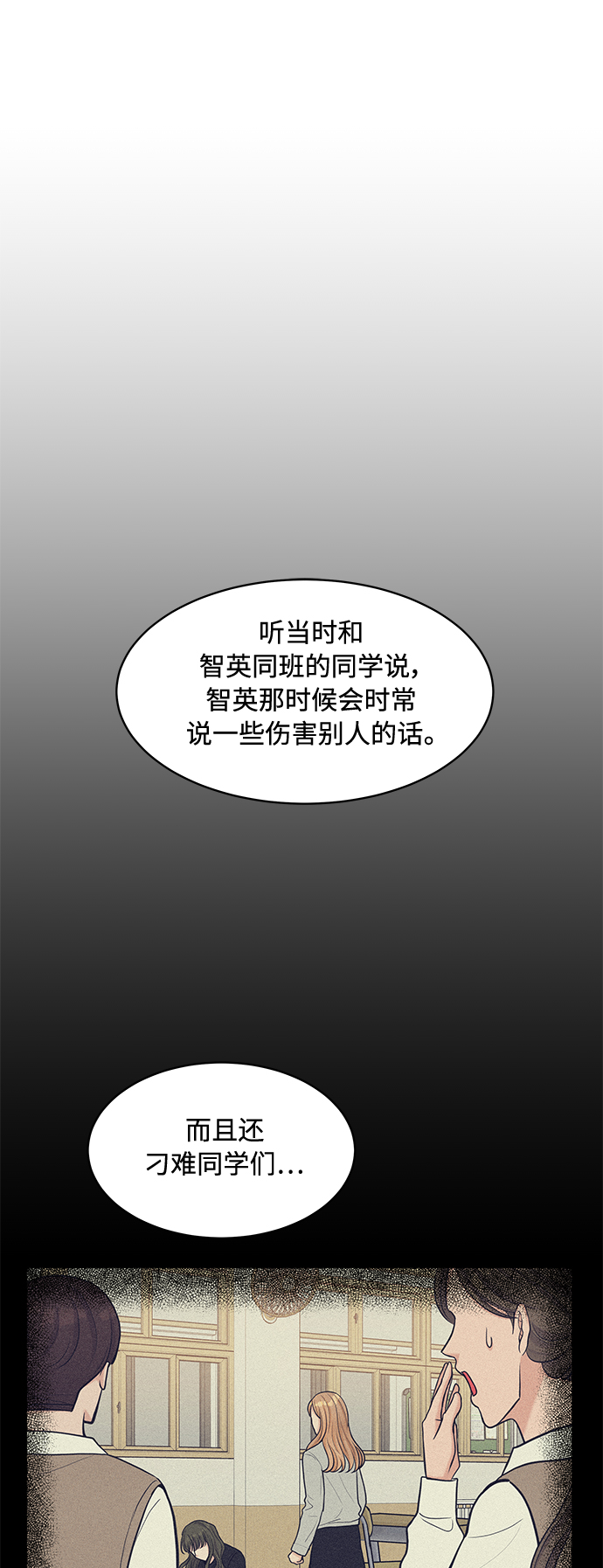第16话48