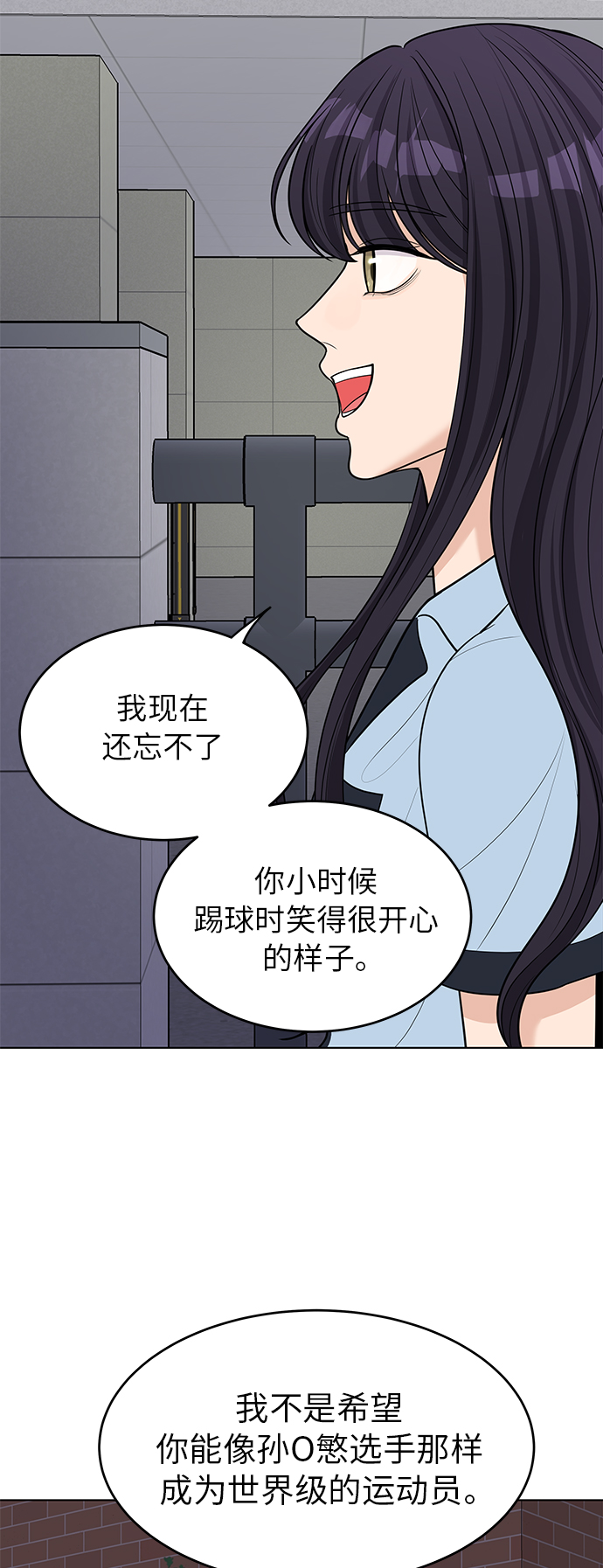 第44话31